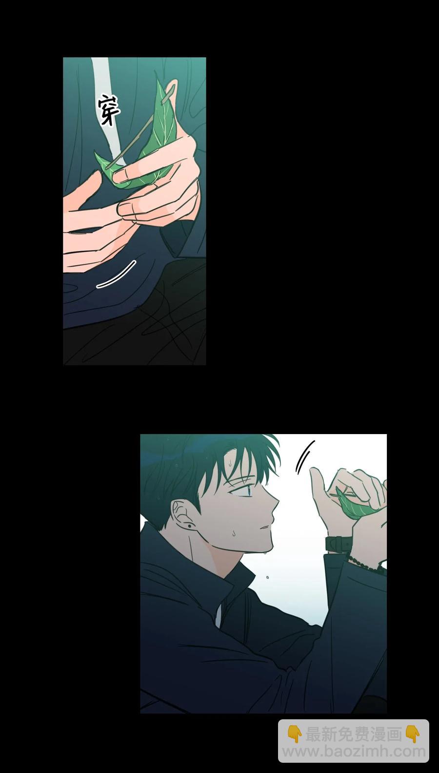 41 特别的力量-第41话