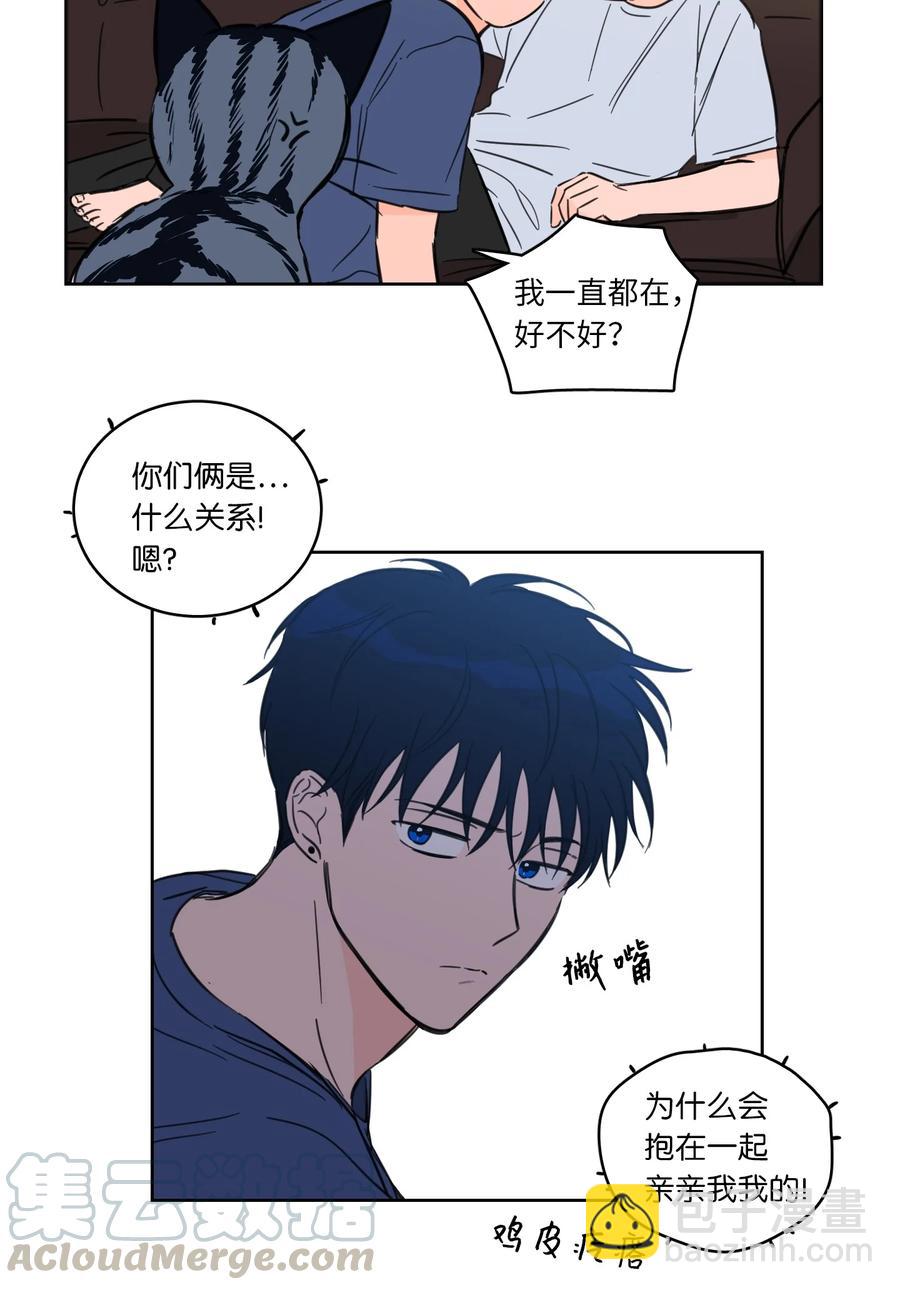 43 未知来电-第43话