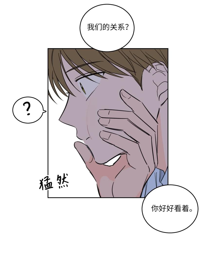 43 未知来电-第43话