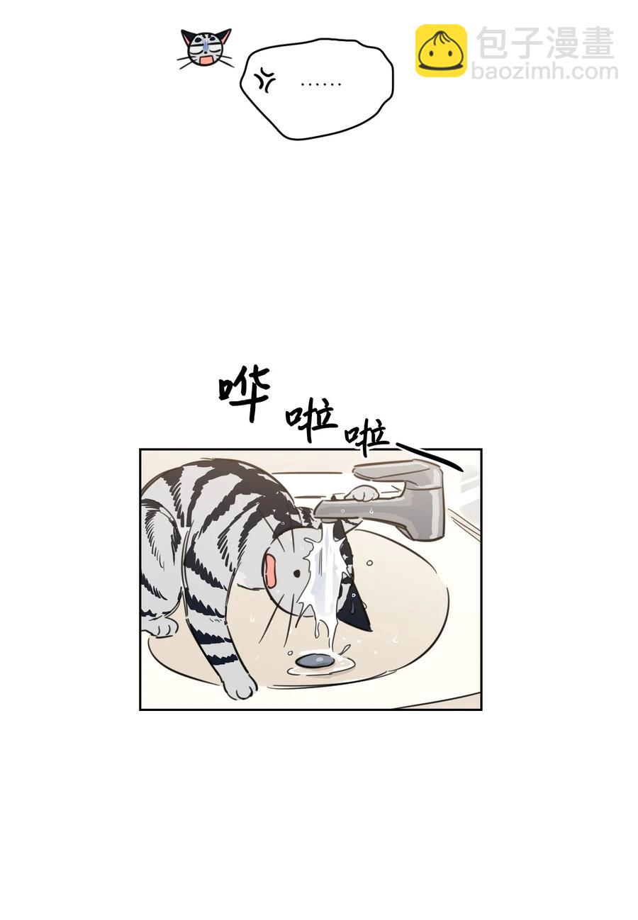 43 未知来电-第43话