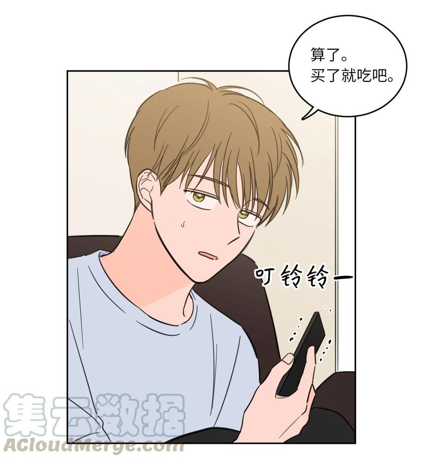 43 未知来电-第43话