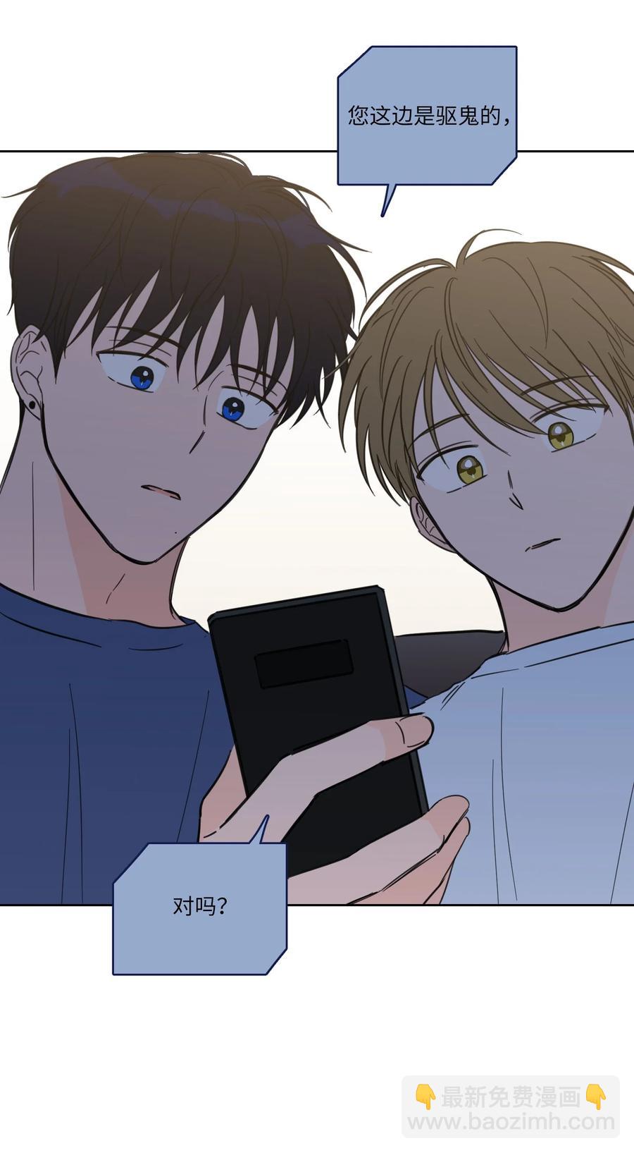 43 未知来电-第43话