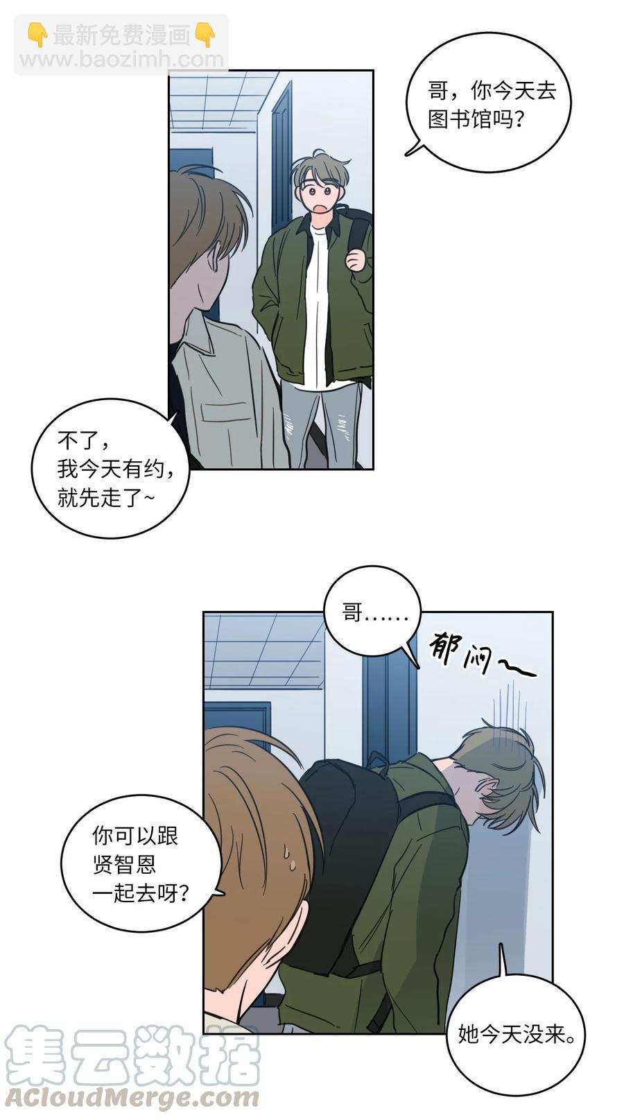 43 未知来电-第43话