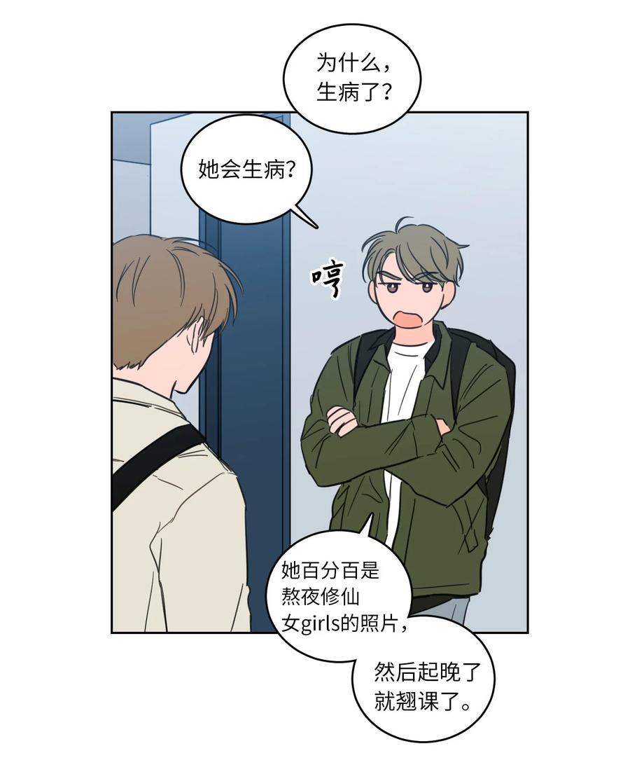 43 未知来电-第43话