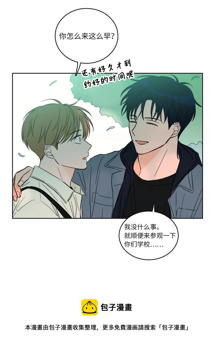 43 未知来电-第43话