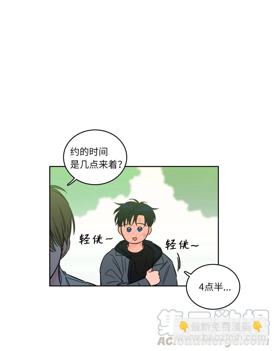 43 未知来电-第43话