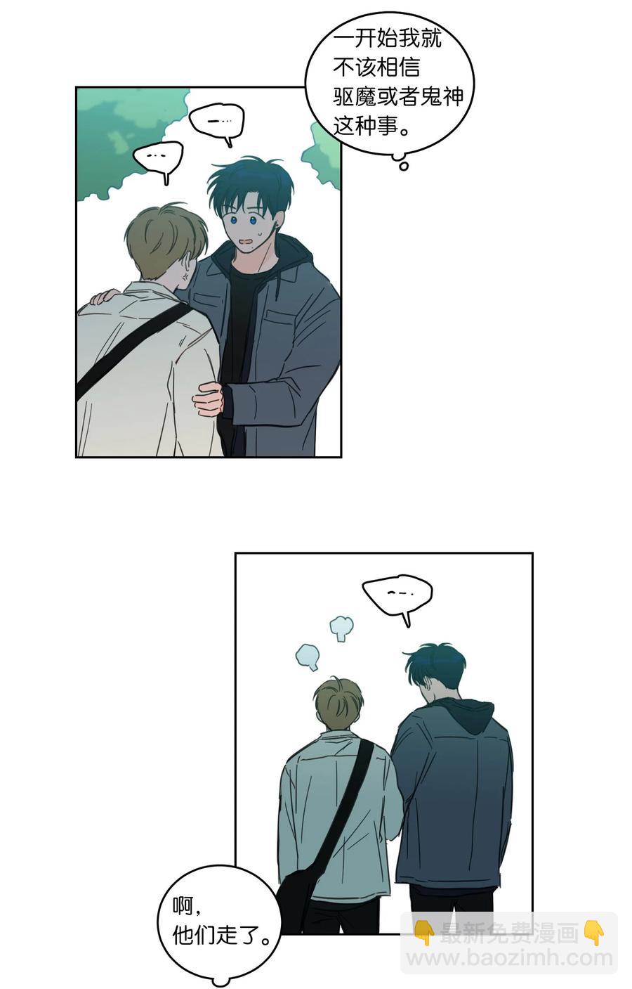 43 未知来电-第43话