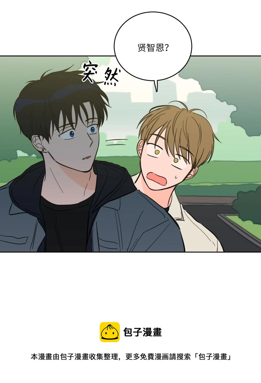 43 未知来电-第43话