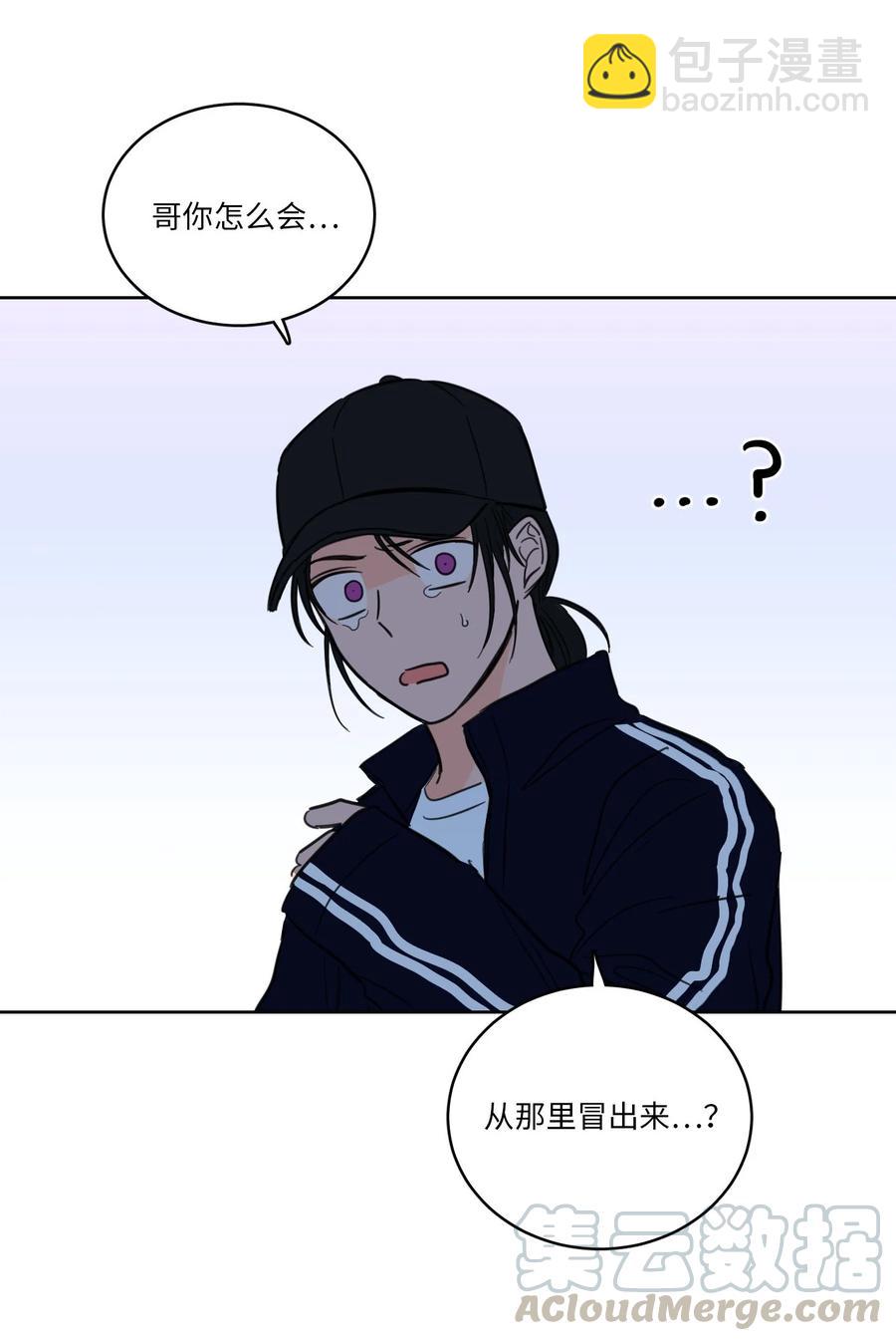 43 未知来电-第43话