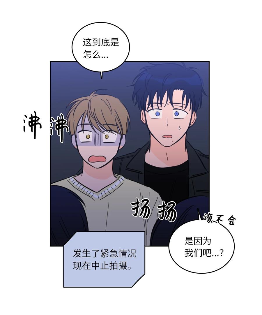 45 仙女girls的真身-第45话