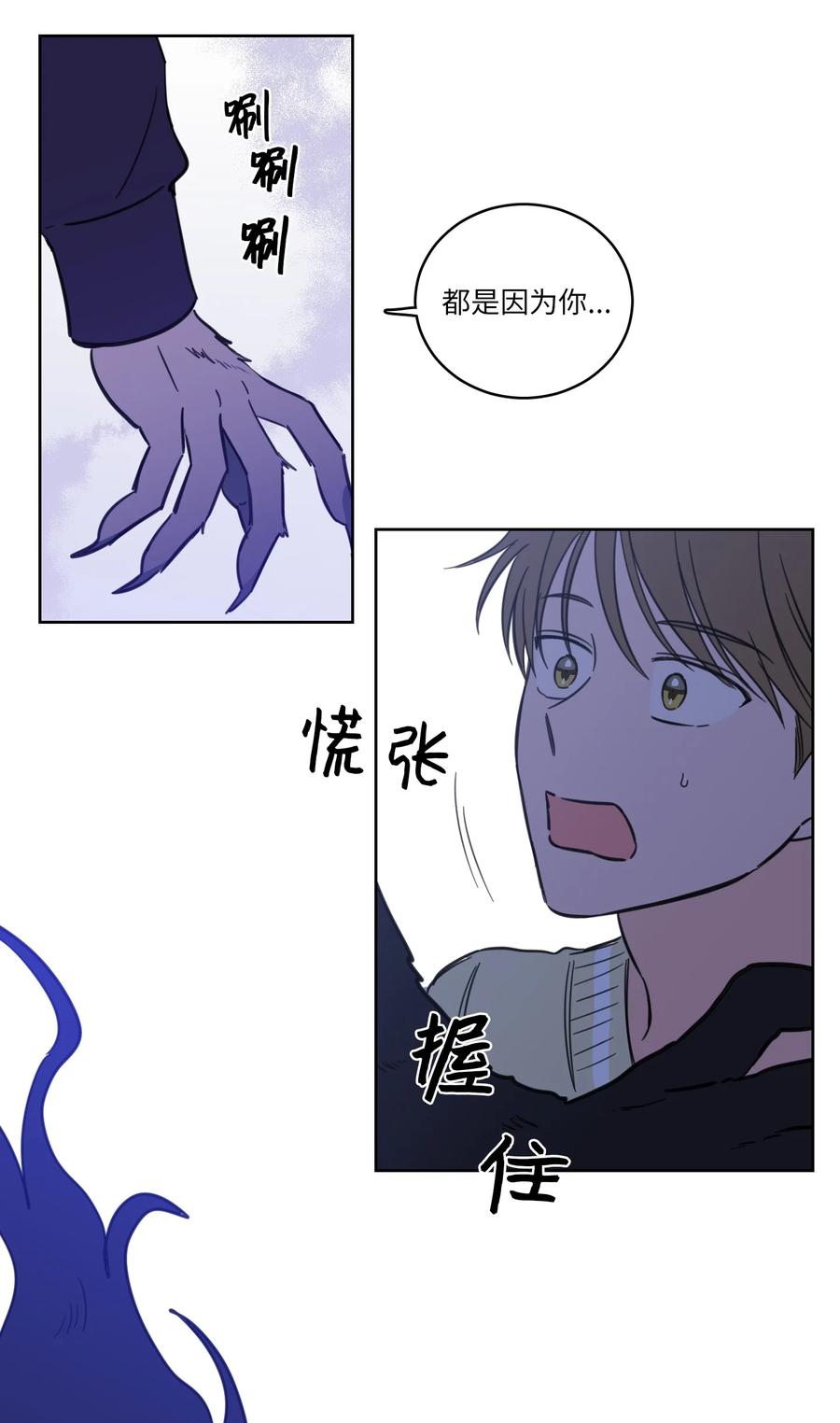 45 仙女girls的真身-第45话