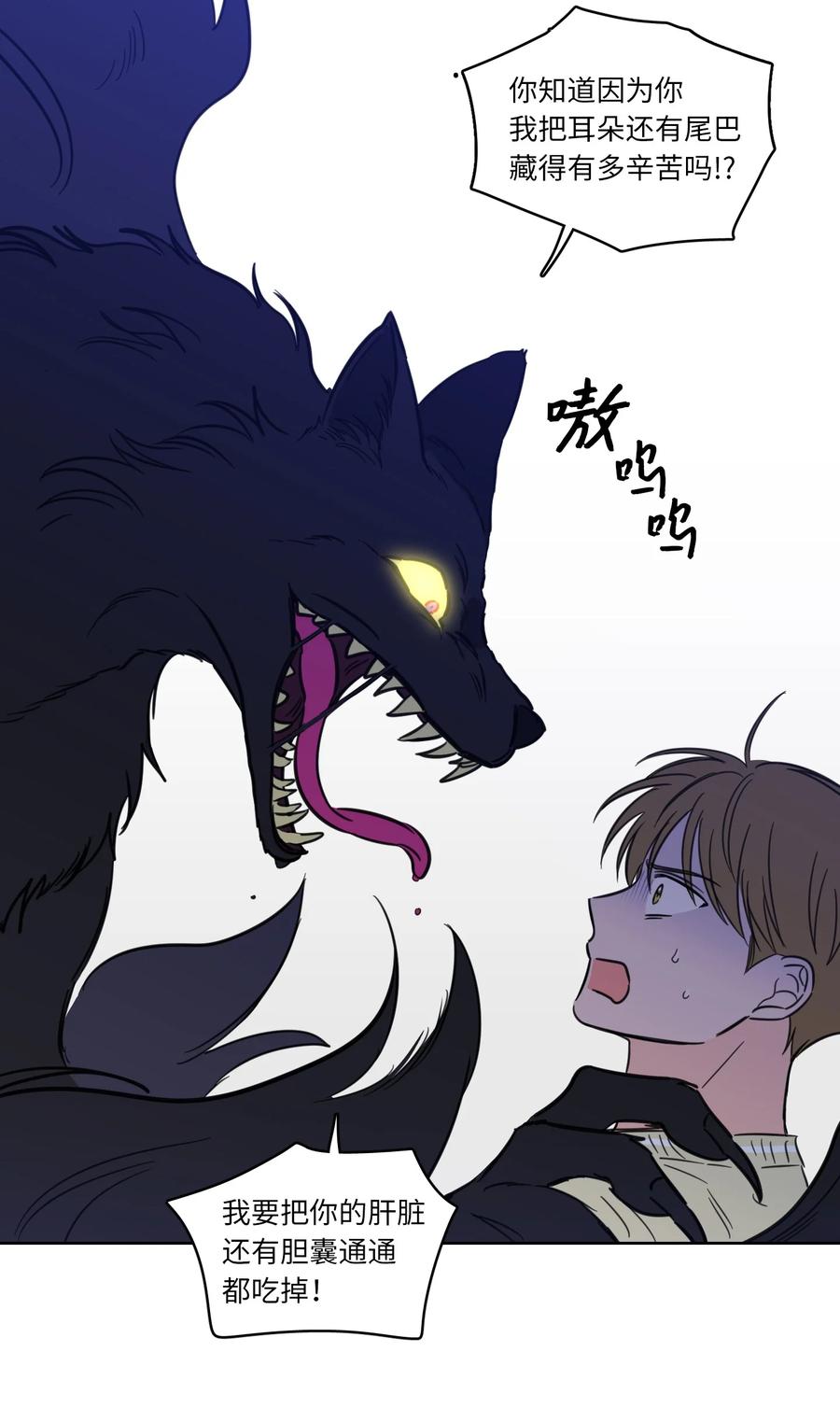 45 仙女girls的真身-第45话