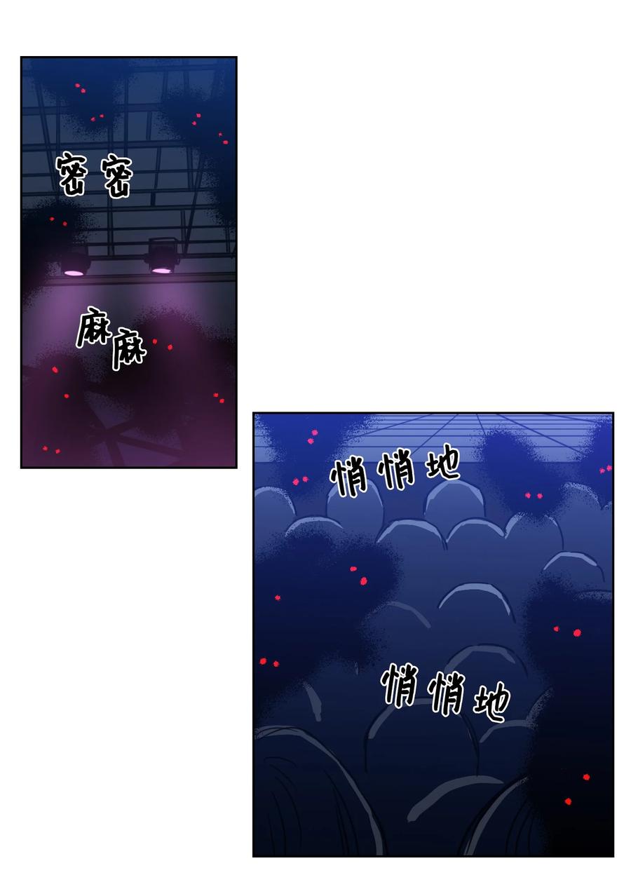 45 仙女girls的真身-第45话