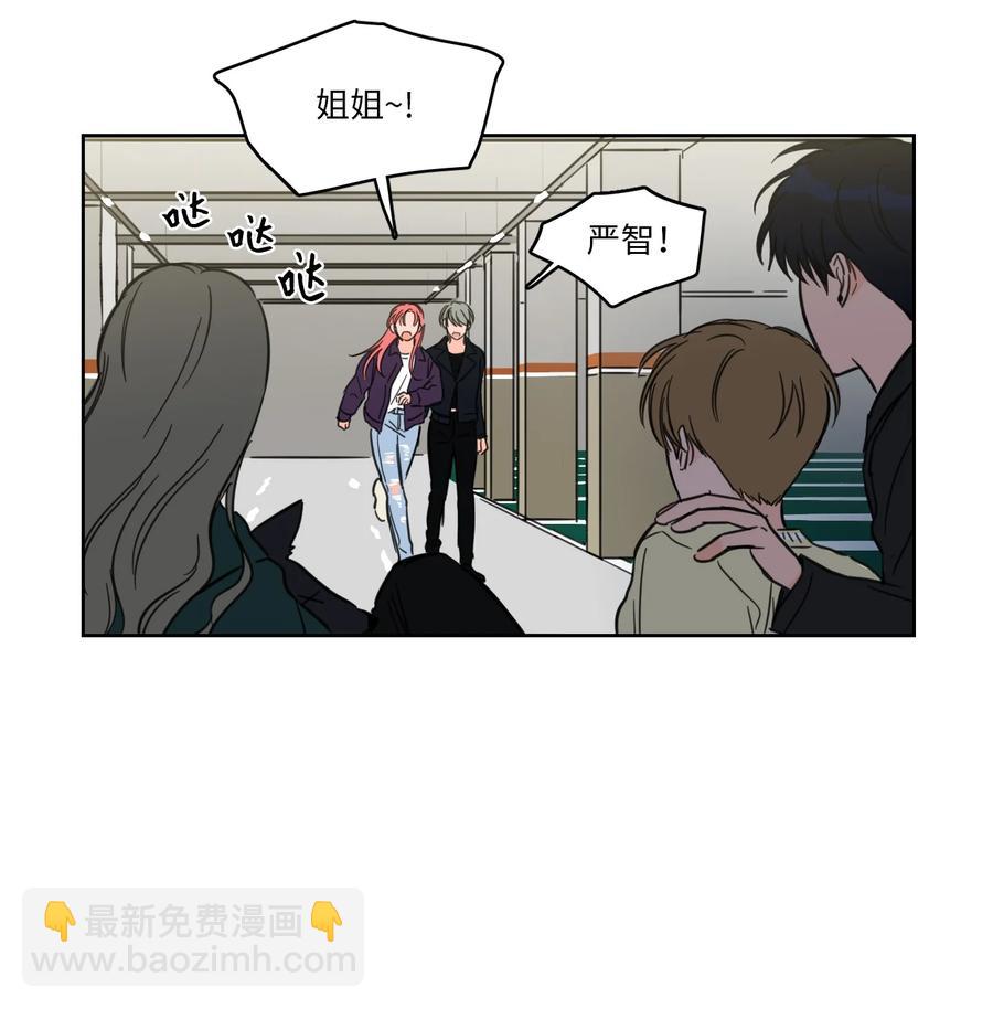 45 仙女girls的真身-第45话