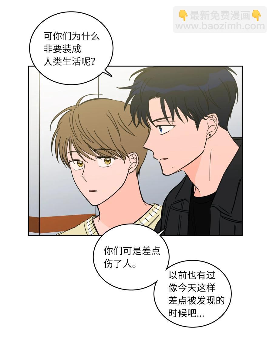 45 仙女girls的真身-第45话