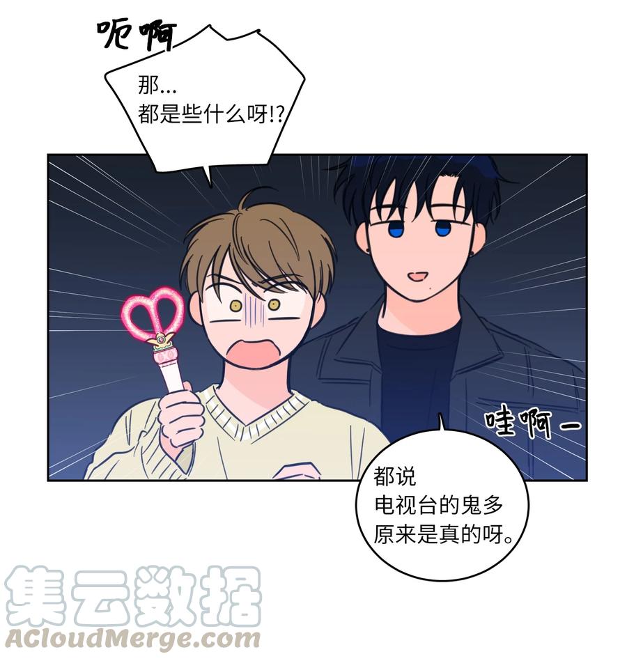 45 仙女girls的真身-第45话