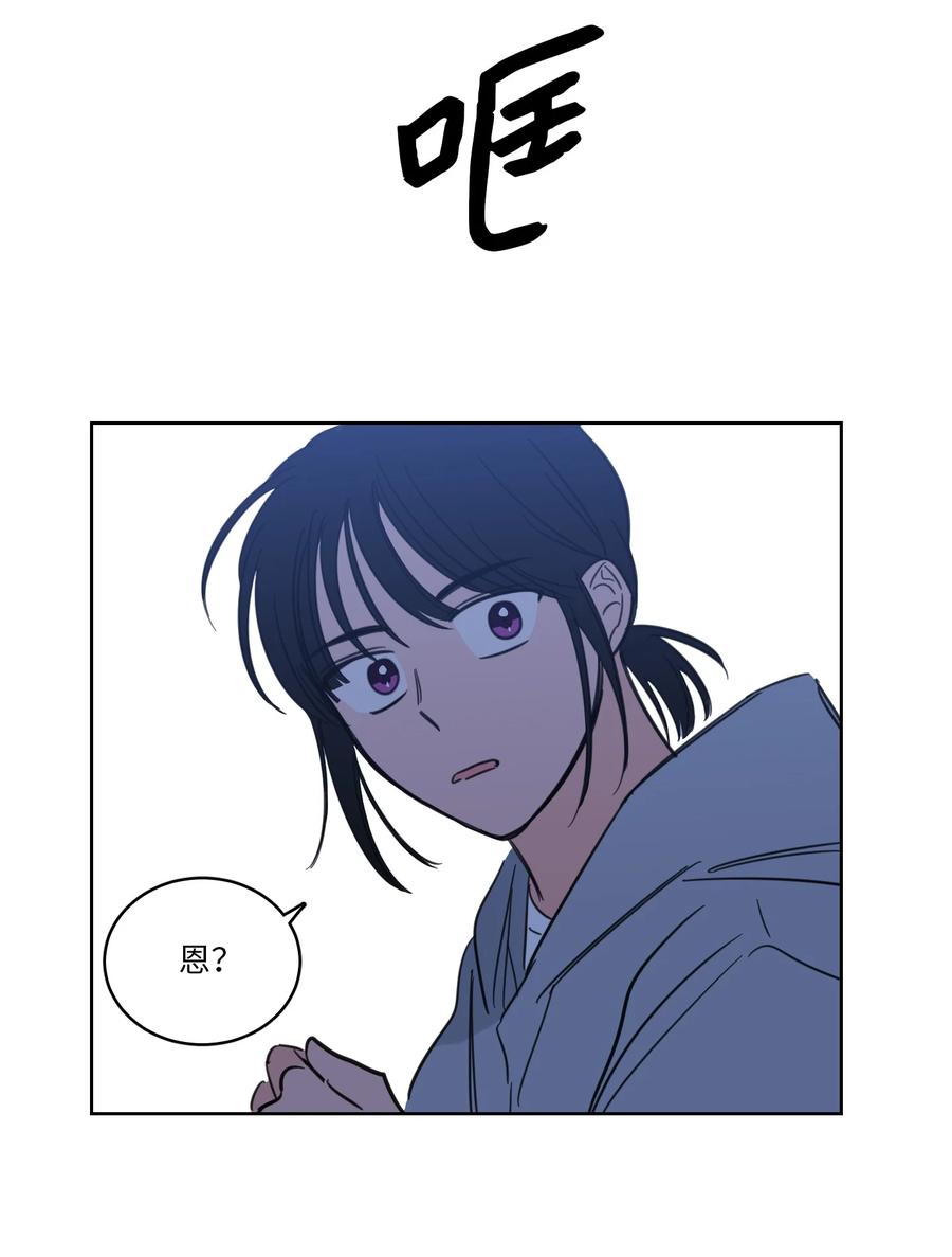 45 仙女girls的真身-第45话