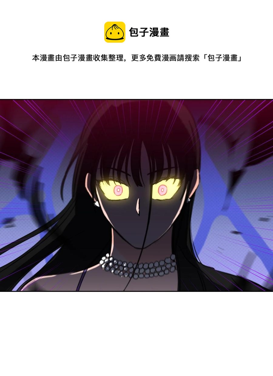 45 仙女girls的真身-第45话