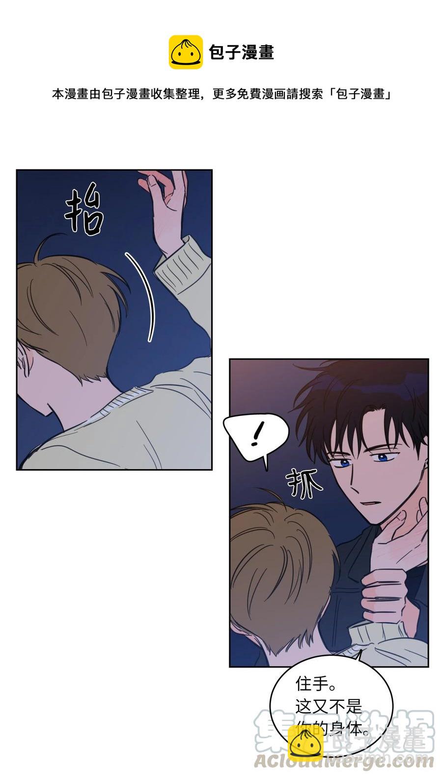 47 回忆(1/2)-第47话