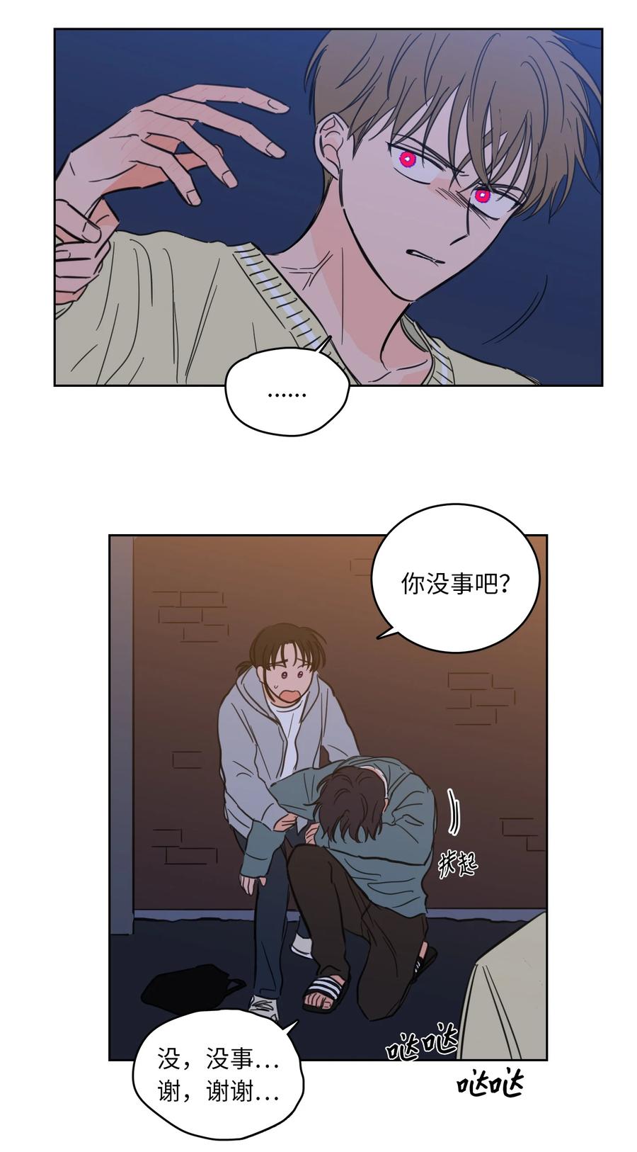 47 回忆(1/2)-第47话