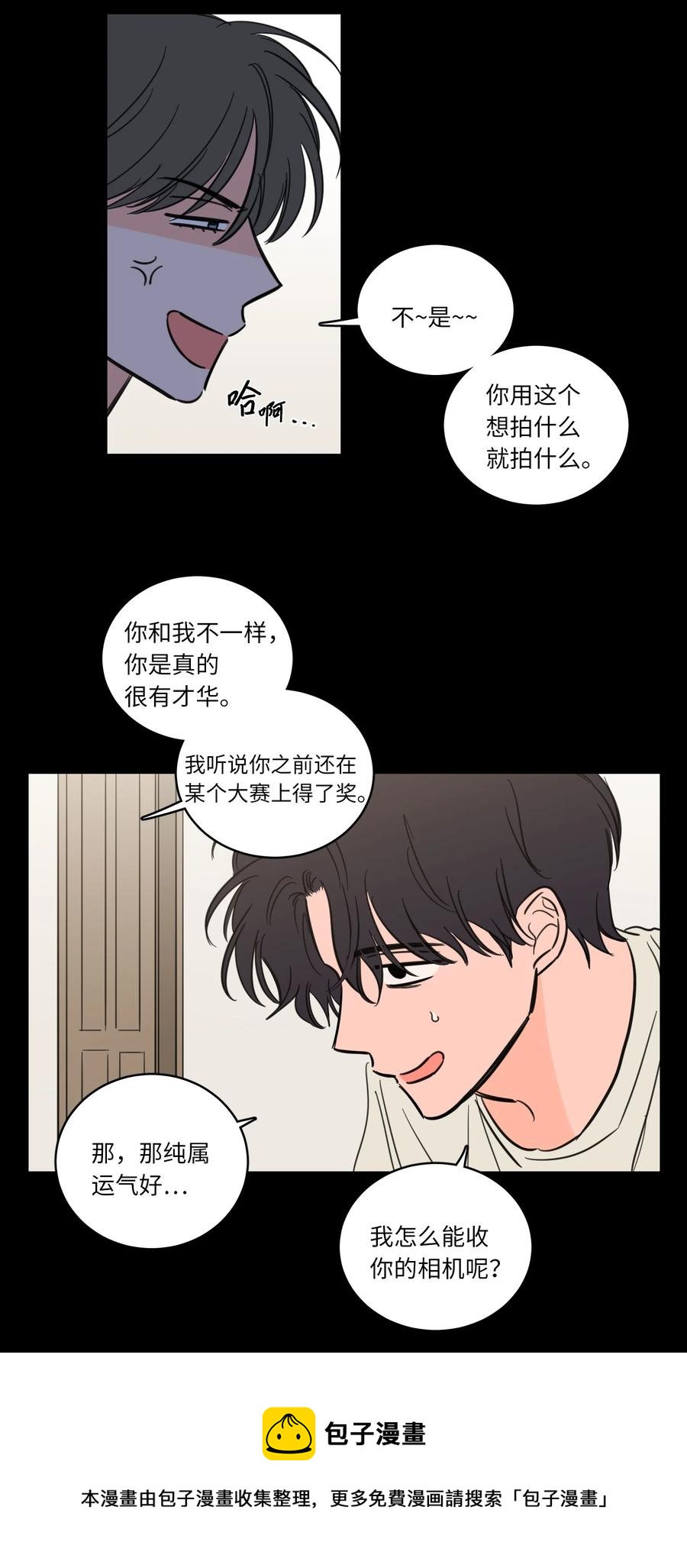 47 回忆(1/2)-第47话