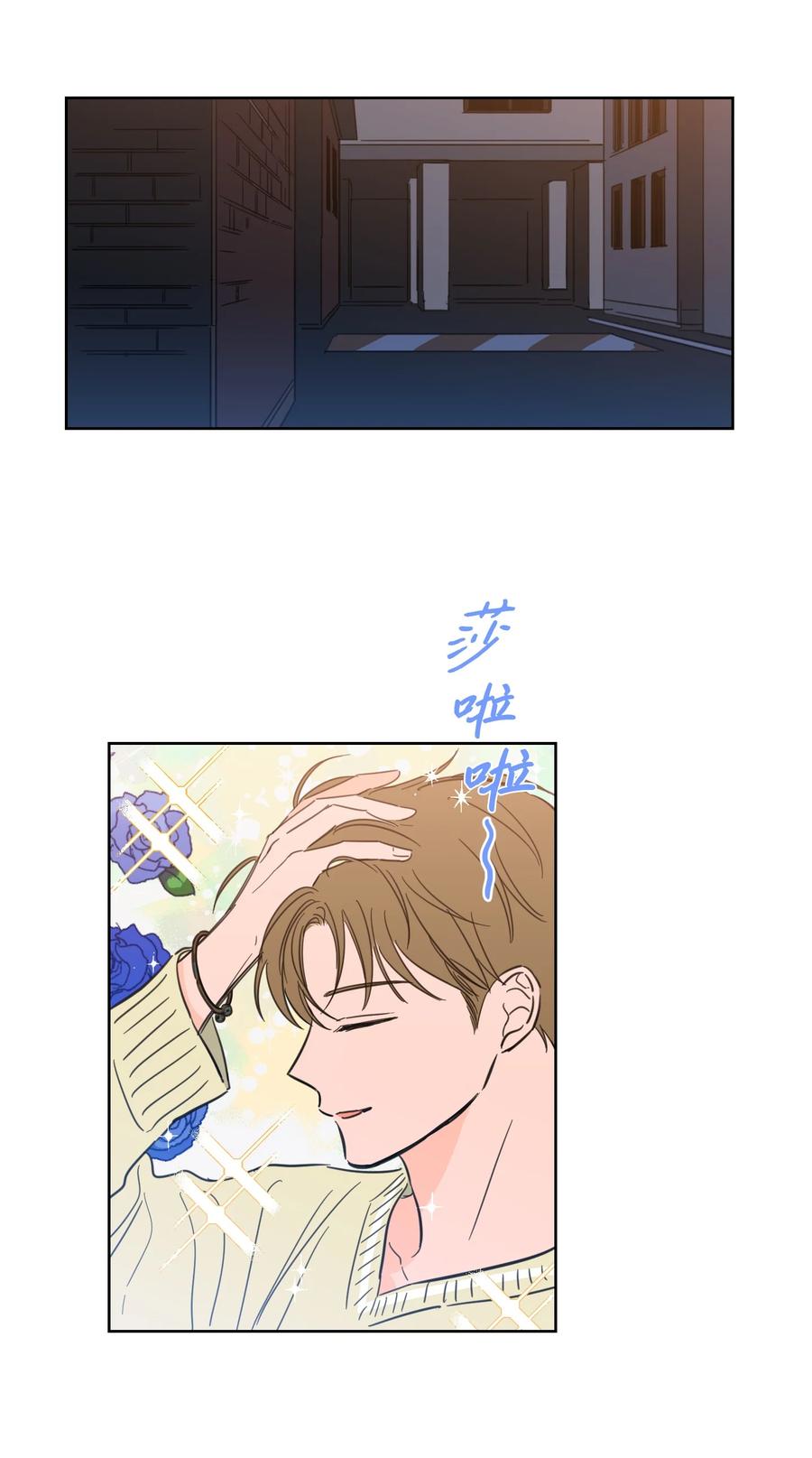 47 回忆(1/2)-第47话