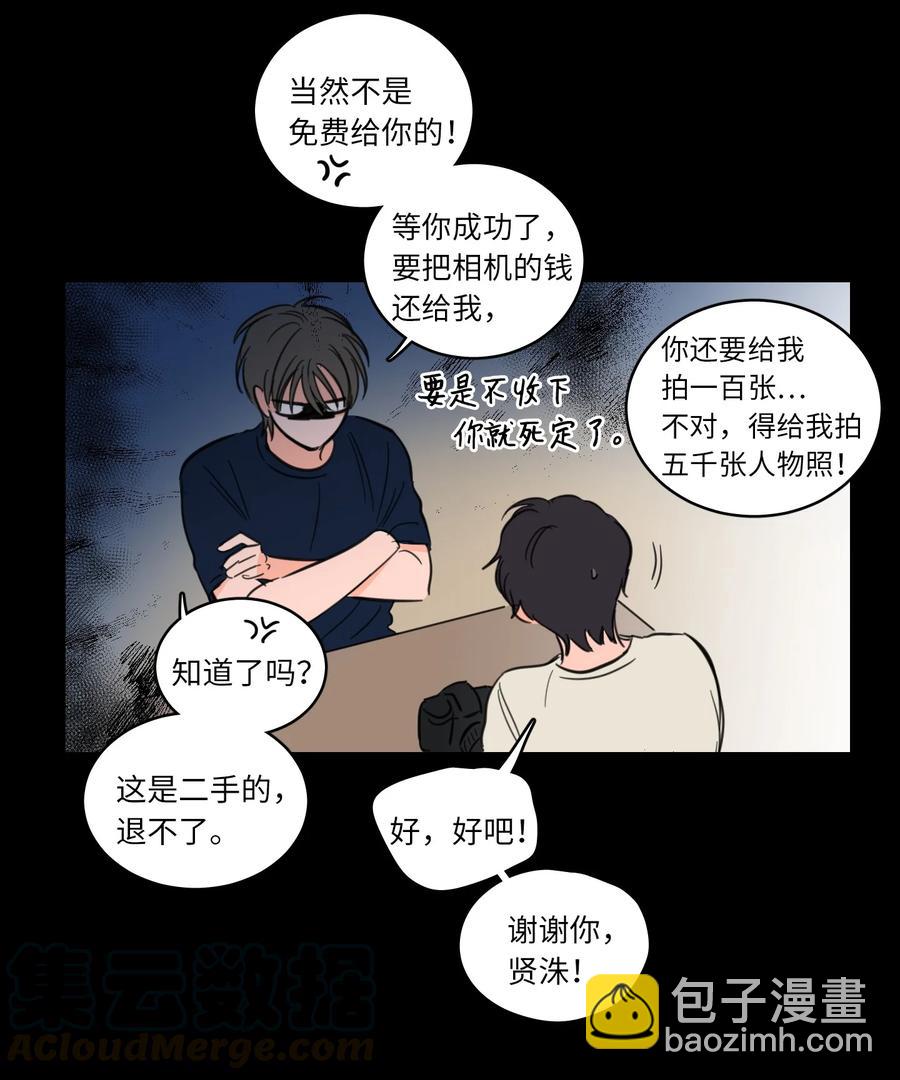 47 回忆(1/2)-第47话