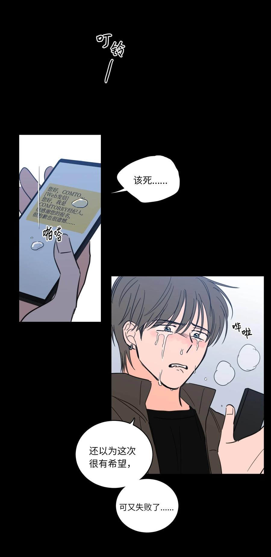 47 回忆(1/2)-第47话