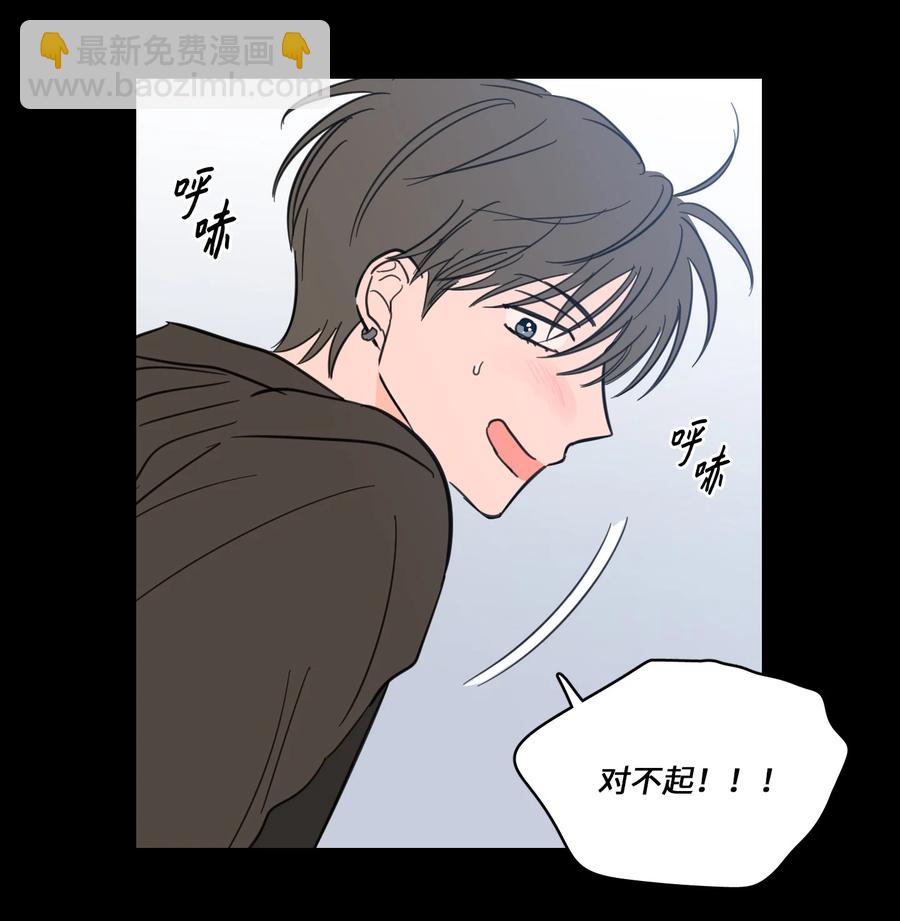 47 回忆(1/2)-第47话