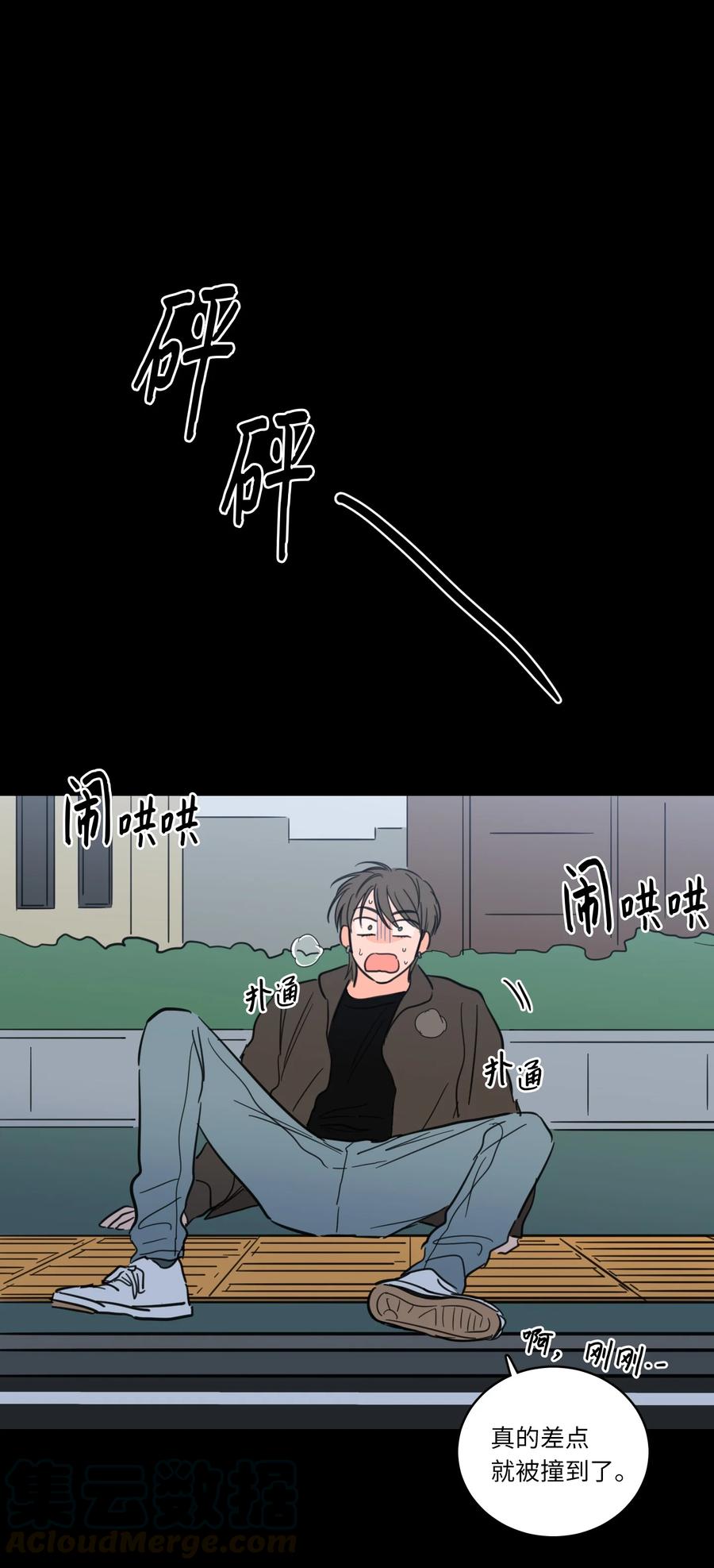 47 回忆(1/2)-第47话