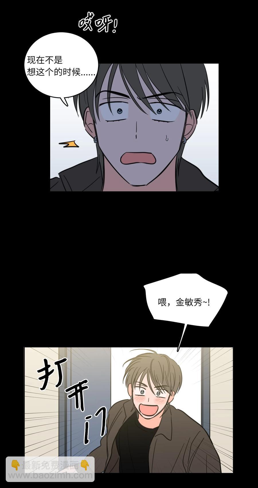 47 回忆(1/2)-第47话