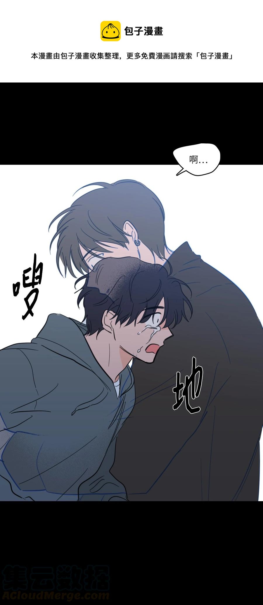 47 回忆(1/2)-第47话