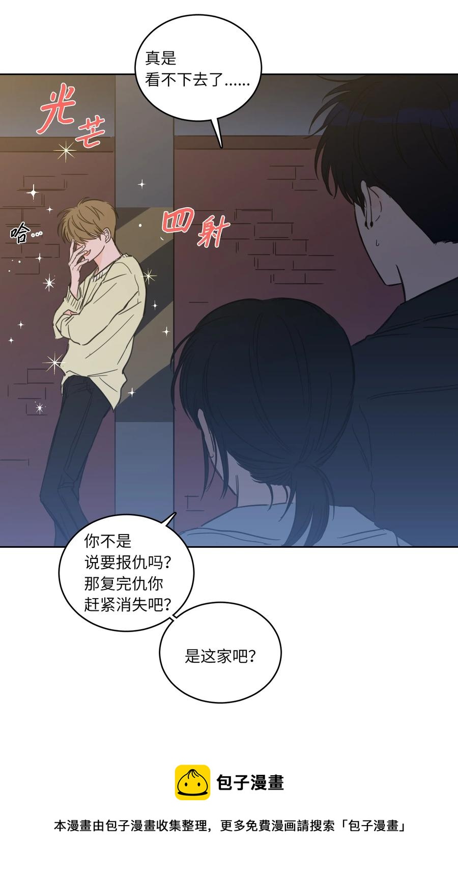 47 回忆(1/2)-第47话