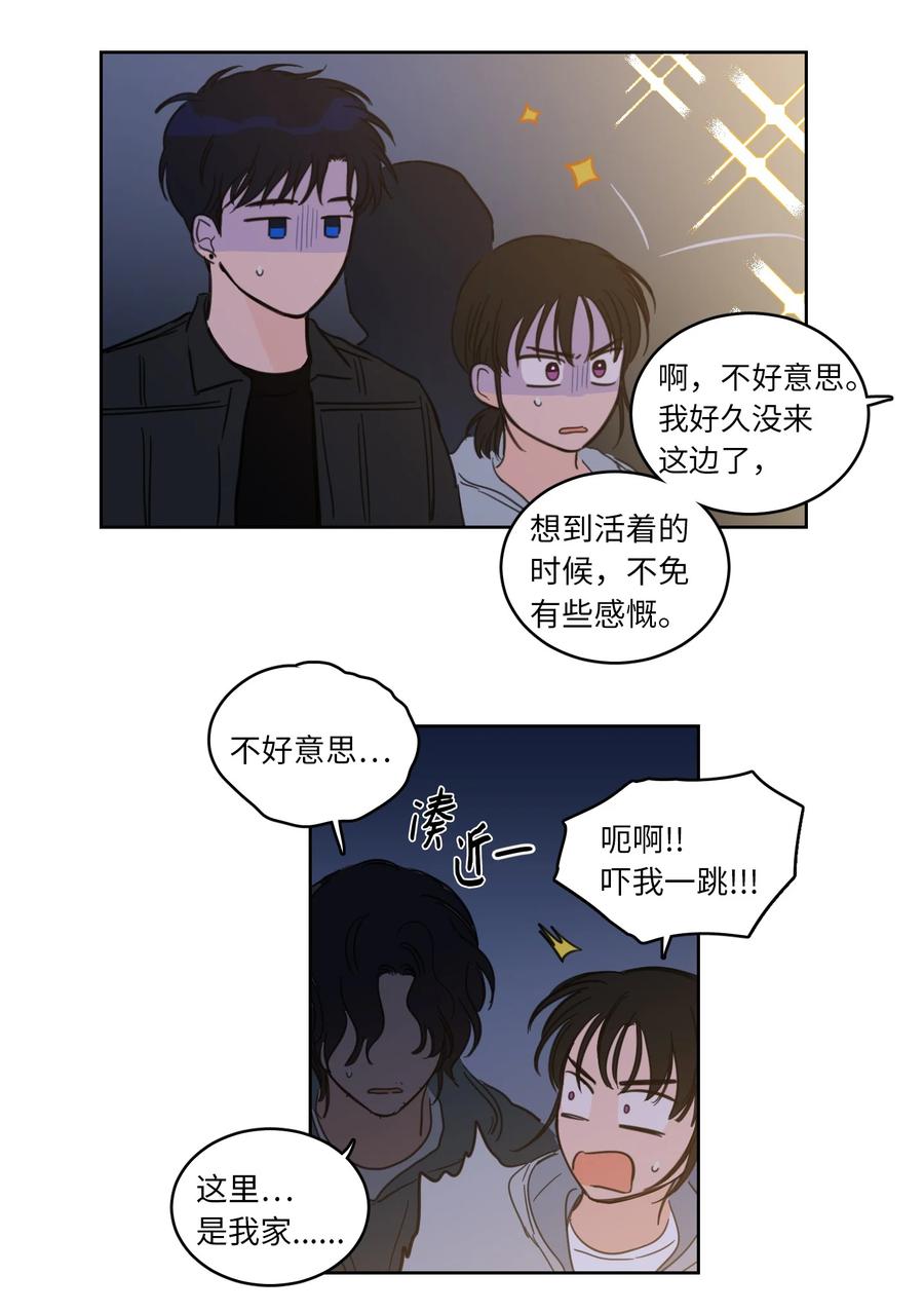 47 回忆(1/2)-第47话