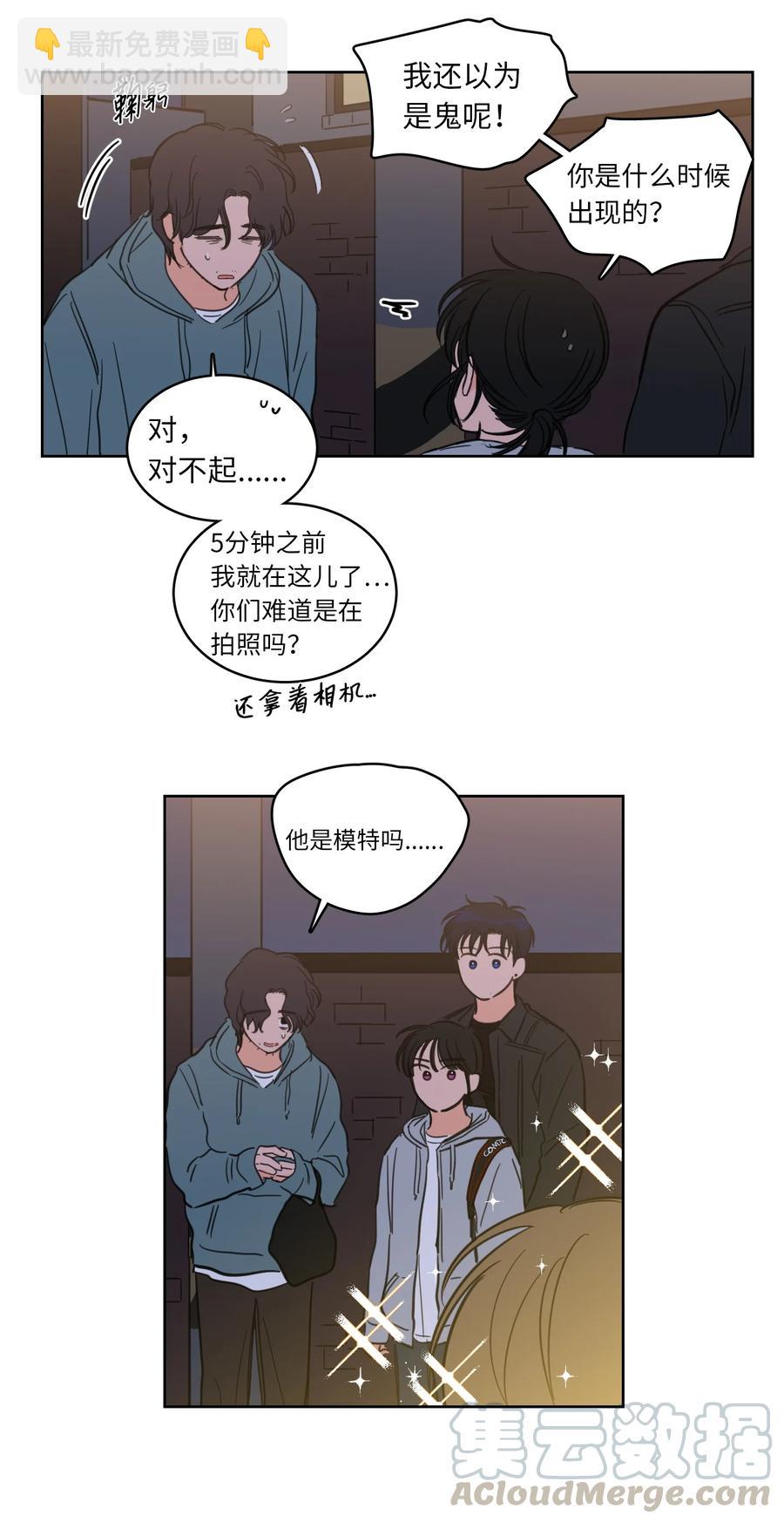 47 回忆(1/2)-第47话