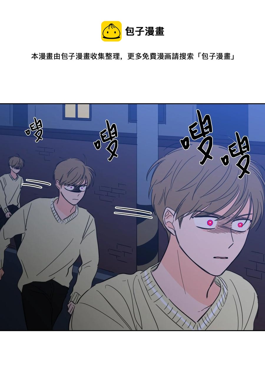 47 回忆(1/2)-第47话