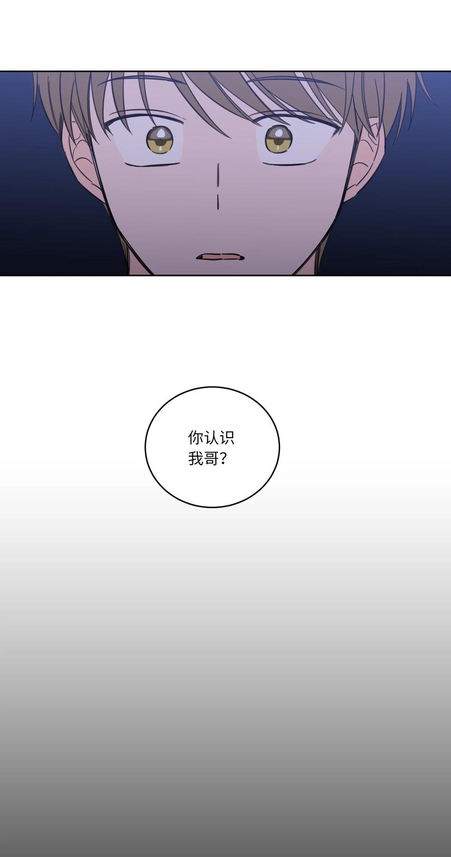 49 狐狸-第49话