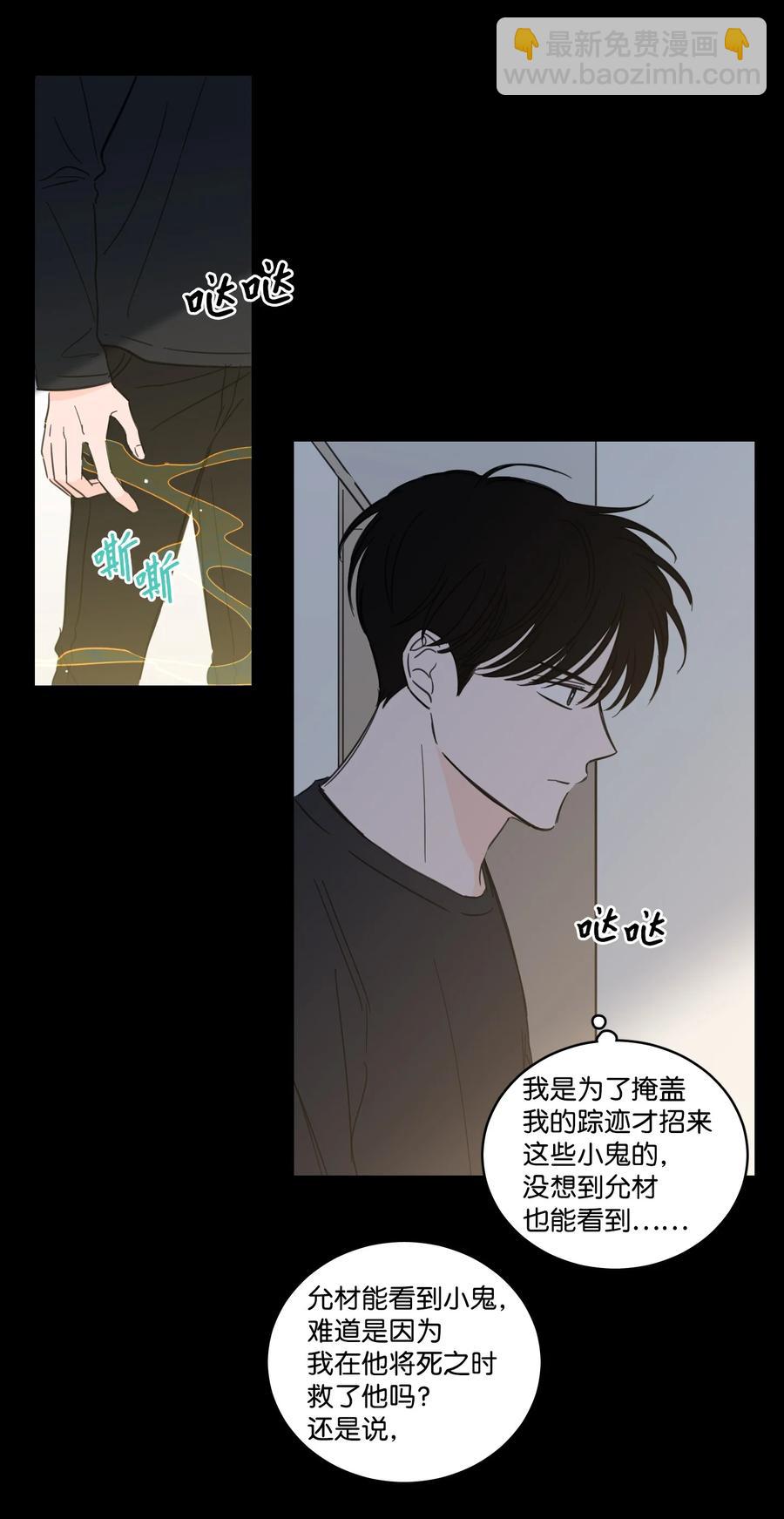 51 哥哥的谎言(1/2)-第51话