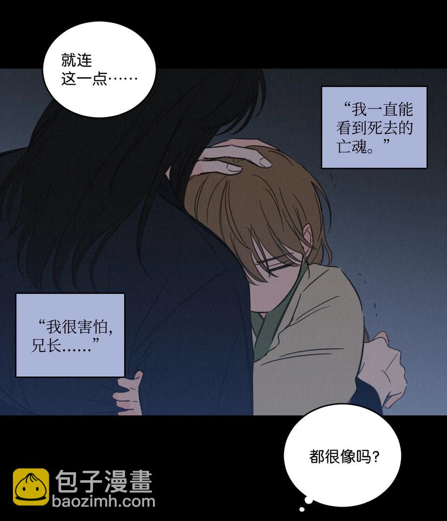 51 哥哥的谎言(1/2)-第51话