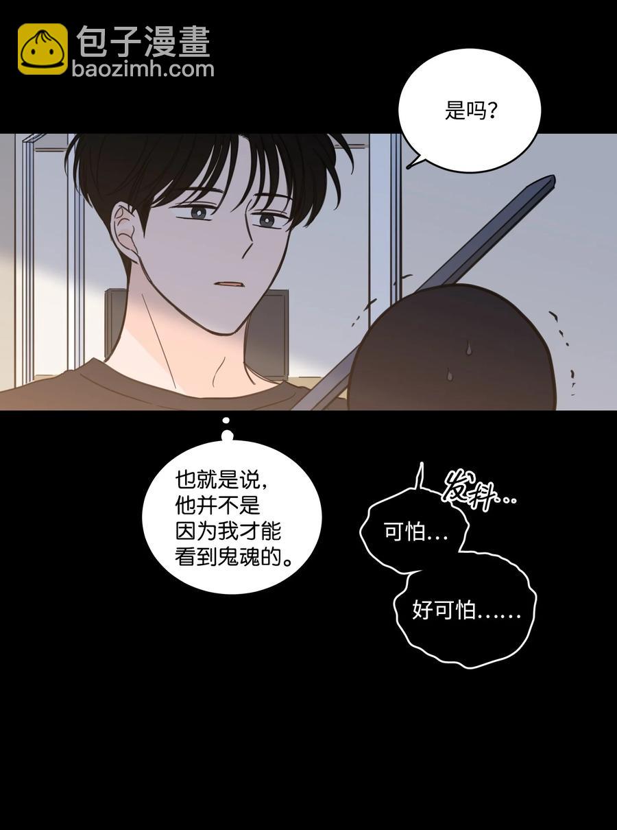 51 哥哥的谎言(1/2)-第51话