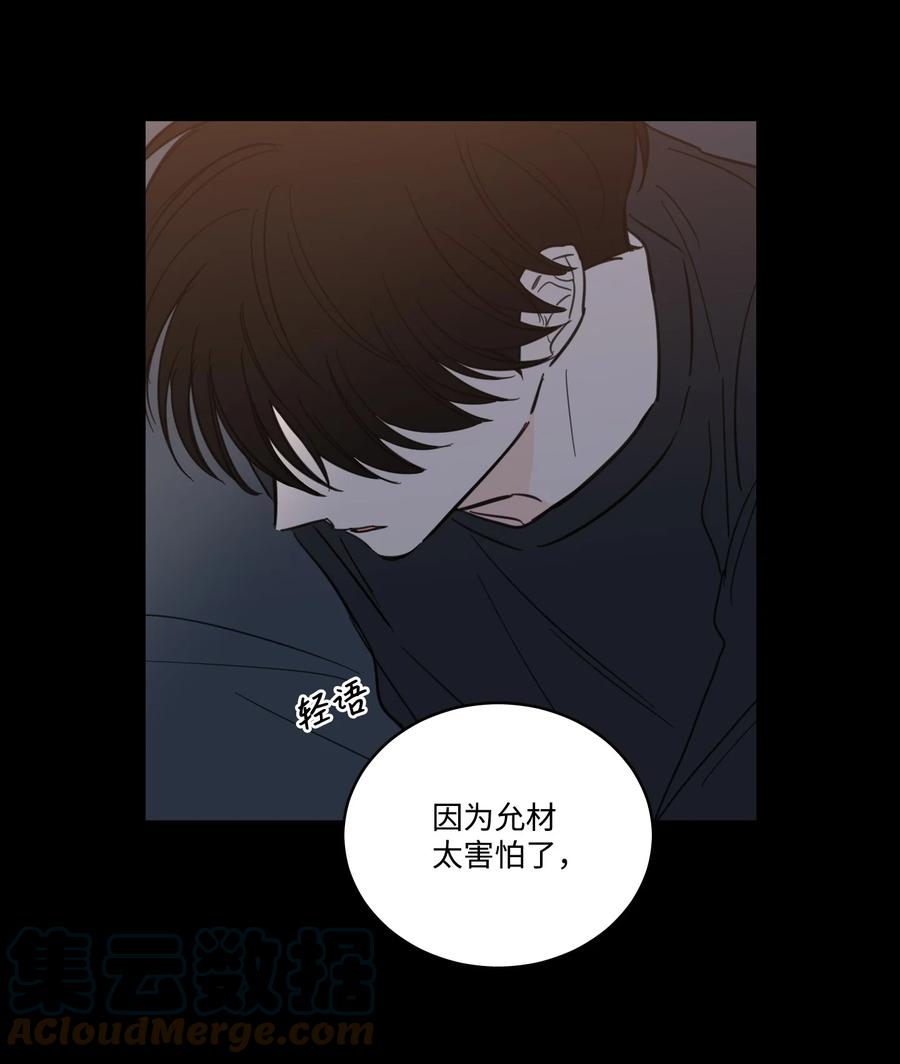 51 哥哥的谎言(1/2)-第51话