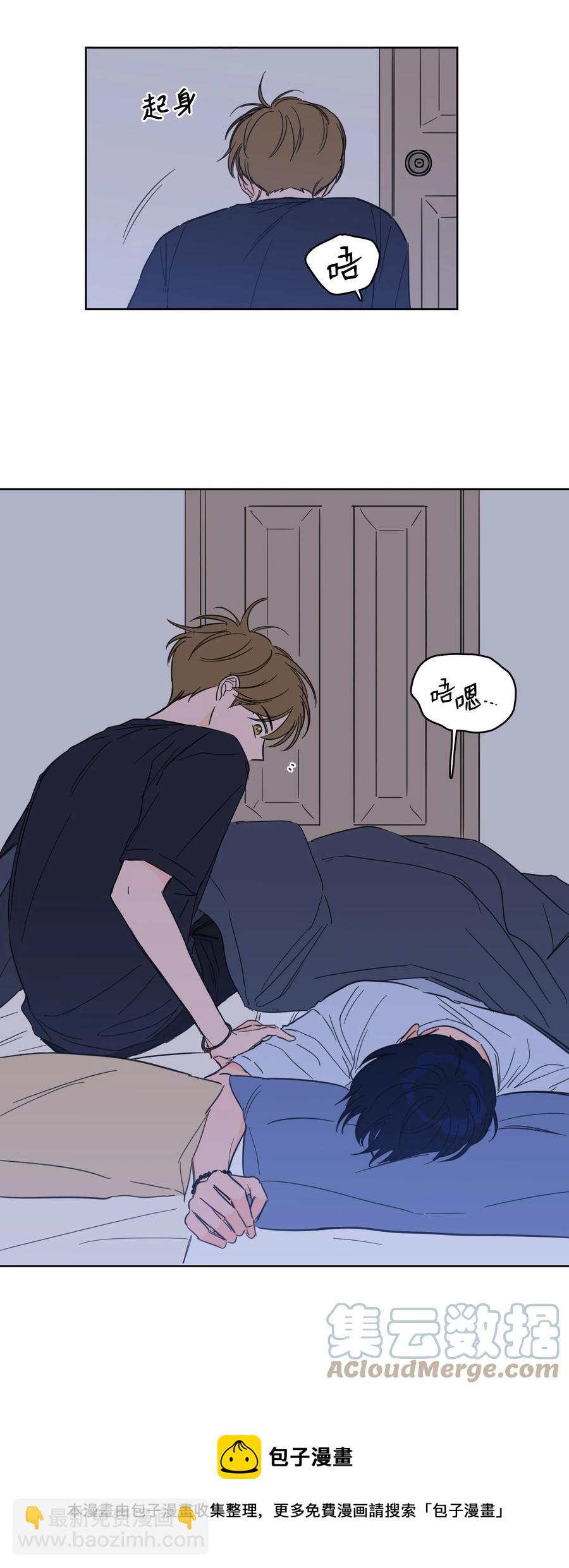 51 哥哥的谎言(1/2)-第51话