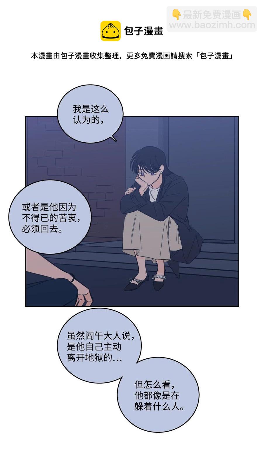 51 哥哥的谎言(1/2)-第51话