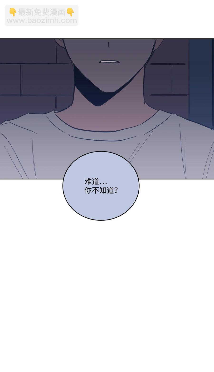 51 哥哥的谎言(1/2)-第51话