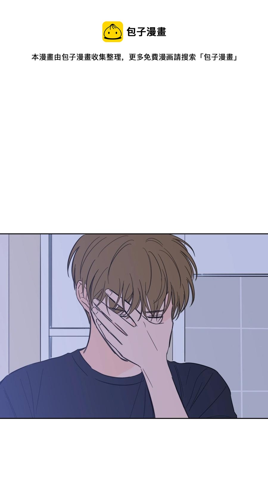 51 哥哥的谎言(1/2)-第51话