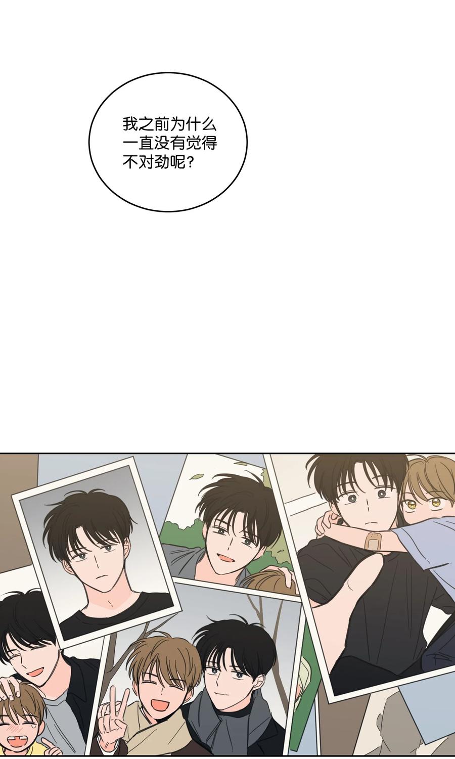 51 哥哥的谎言(1/2)-第51话