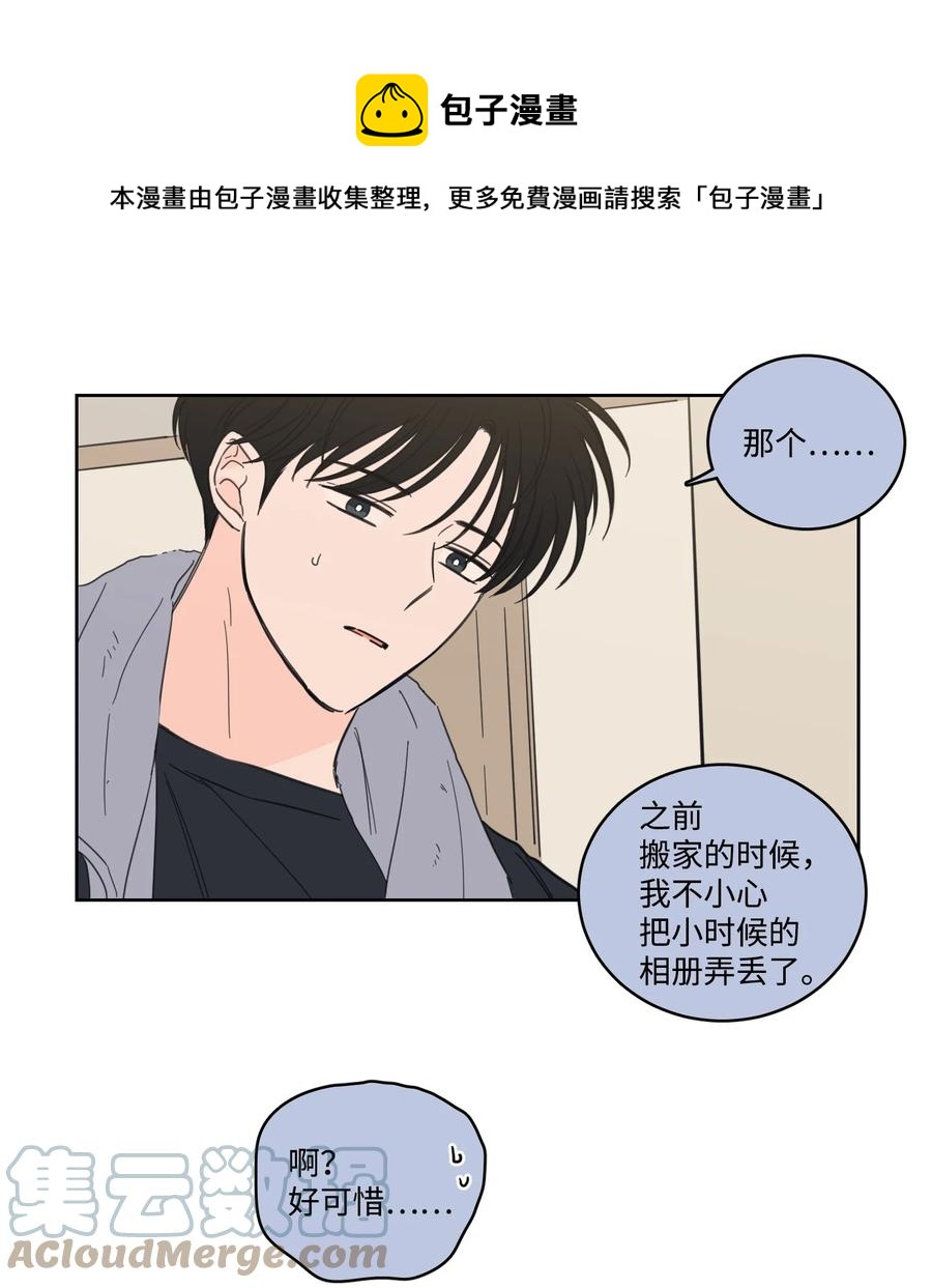 51 哥哥的谎言(1/2)-第51话