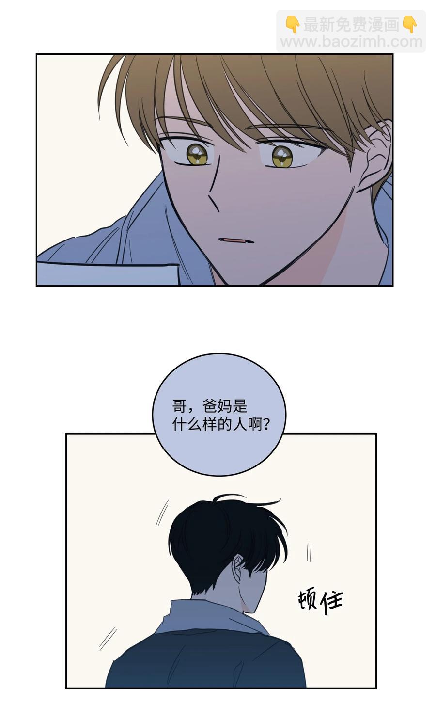 51 哥哥的谎言(1/2)-第51话