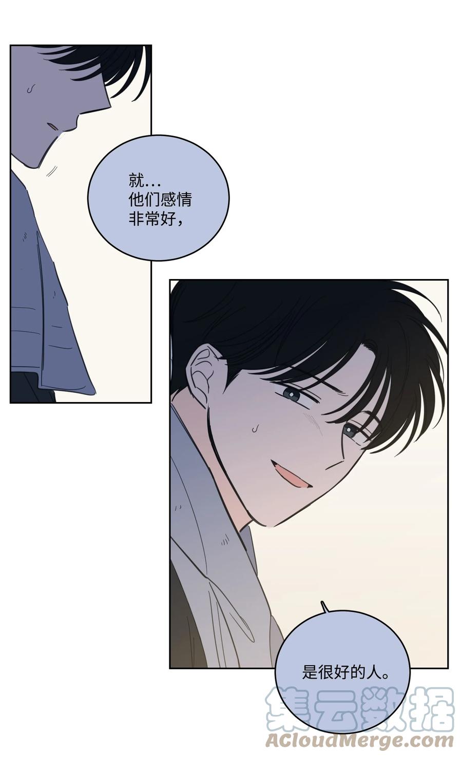 51 哥哥的谎言(1/2)-第51话