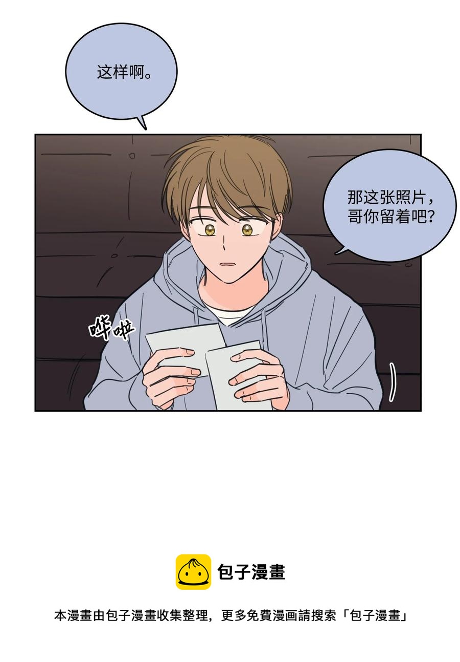 51 哥哥的谎言(1/2)-第51话